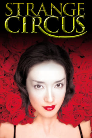 Poster Strange Circus 2005