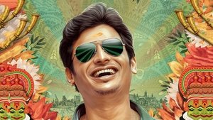 Varalaru Mukkiyam (2022) Hindi Dubbed