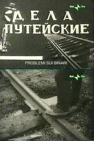 Nonton film Railway Concerns (1933) terbaru sub indo Nonton film Railway Concerns (1933) terbaru sub indo