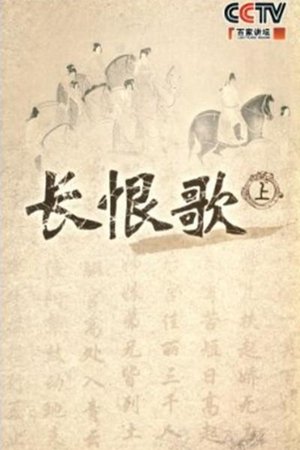 Lecture Room - Season 138