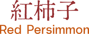 Red Persimmon — Logos 1