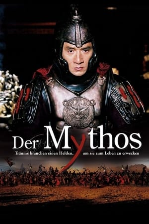 Poster Der Mythos 2005