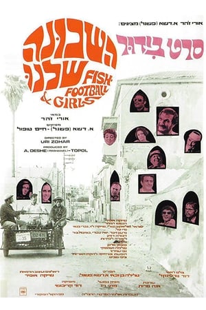 Poster Fish, Football and Girls (1968)