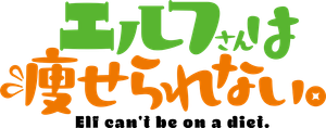 Plus-Sized Elf — Logos 1