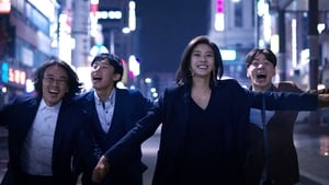 Too Hot to Die (2018) Korean Movie