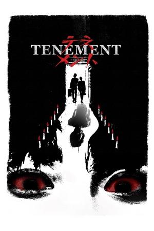 Image Tenement