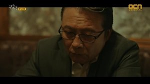 Save Me Season 2 Episode 13