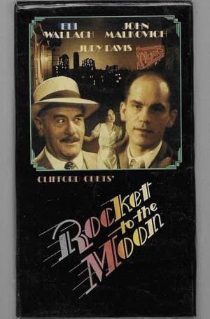 Poster Rocket to the Moon 1986