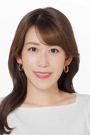中川安奈