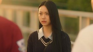우리가 사랑했던 모든 것: 1×2