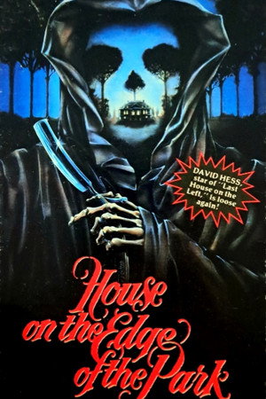 Постер фильма «Дом на краю парка (1980)» — (13 из 24)