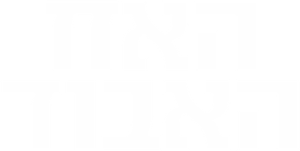 El otro hermano — Logos 6