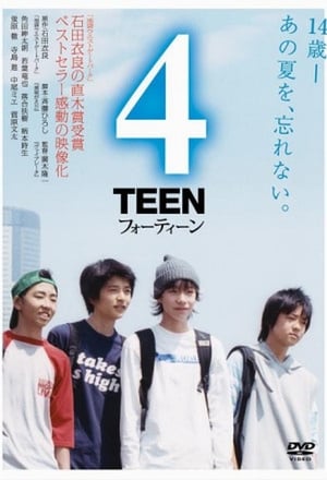 4Teen poster