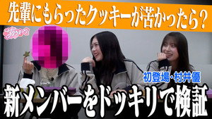 Episodio 23