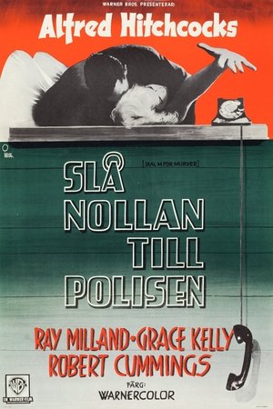 Poster Slå nollan till polisen 1954