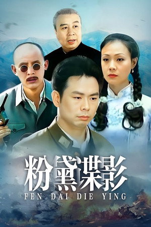 Saison 1