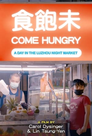 Poster Come Hungry: A Day in the Luzhou Night Market 2024