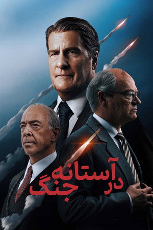 The Brink of War