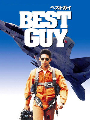 Best Guy 4