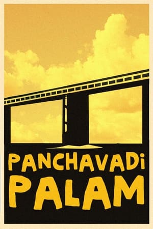 Image Panchavadi Palam