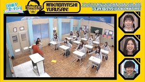 Let’s Meet at Hinatazaka: 2×51