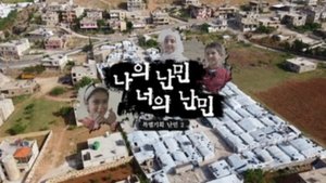 Episode 423