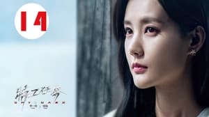 Spy Game Season 1 Episode 14