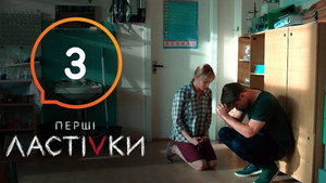 Episode 3 still