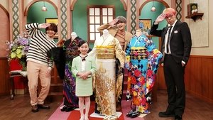Episode 13