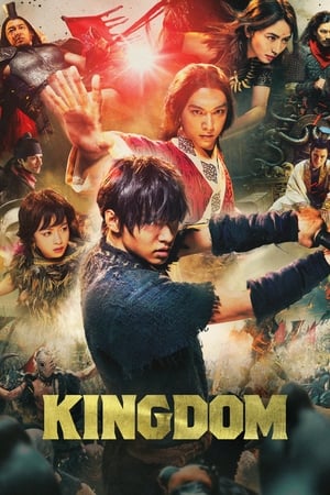 Poster Kingdom 2019