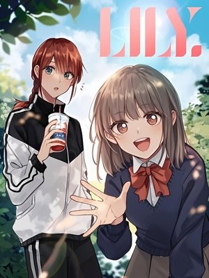 Image LILY 动态漫