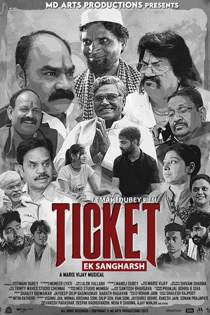 Ticket Ek Sangharsh 3