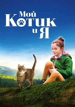 A Cat's Life 33