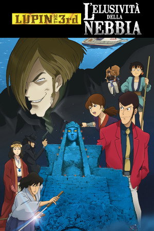 Lupin III - L'elusività della nebbia