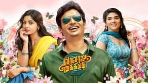 Varalaru Mukkiyam (2022) Hindi Dubbed