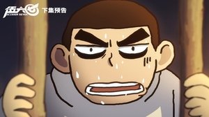 Scissor Seven Season 3 Episode 3
