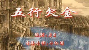 House of 72 Tenants Season 1 : Episode 74 