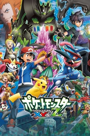 Pokémon: XYZ