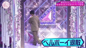 Episodio 5