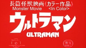 Ultraman: Monster Movie Feature film complet