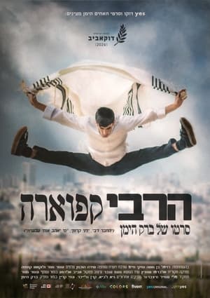 Image Rabbi Capoeira
