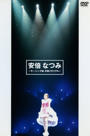 Poster Abe Natsumi ~Morning Musume. Sotsugyou Memorial~ (2004)