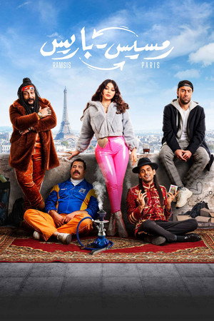 Ramses to Paris 8