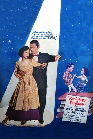 Poster Kasintahan Sa Pangarap 1951