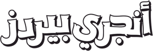 Angry Birds Toons — Logos 4