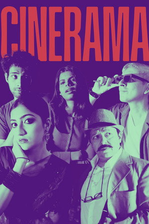 Cin-E-Rama 13