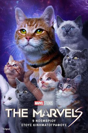 poster The Marvels