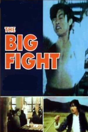 The Big Fight film complet