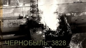 Чорнобиль.3828