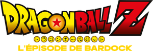 Dragon Ball Z - L'épisode de Bardock